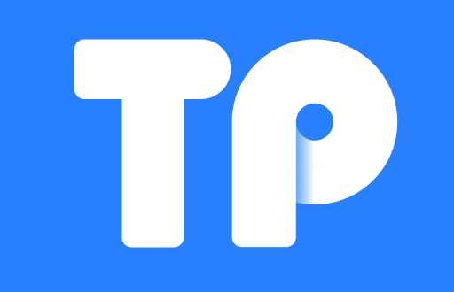 如何在TP钱包中安全提币